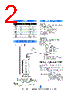 RA-07-R Datasheet HTML 2Page - DB Lectro Inc 