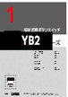 YB2-25CWCPS1 Datasheet HTML 1Page - List of Unclassifed Manufacturers 