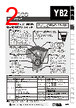 YB2-16CWCPS1 Datasheet HTML 2Page - List of Unclassifed Manufacturers 
