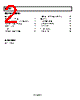 ADL5306ACP-R2 Datasheet HTML 2Page - Analog Devices 