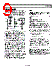 ADL5306ACP-R2 Datasheet HTML 9Page - Analog Devices 