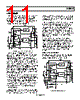 ADL5306ACP-R2 Datasheet HTML 11Page - Analog Devices 