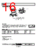 ADL5306ACP-R2 Datasheet HTML 16Page - Analog Devices 