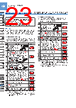 FD-R41 Datasheet HTML 23Page - List of Unclassifed Manufacturers 