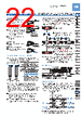 FD-R60 Datasheet HTML 22Page - List of Unclassifed Manufacturers 