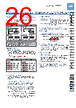 FD-R60 Datasheet HTML 26Page - List of Unclassifed Manufacturers 