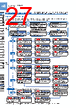FD-R60 Datasheet HTML 27Page - List of Unclassifed Manufacturers 