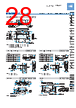 FD-R60 Datasheet HTML 28Page - List of Unclassifed Manufacturers 