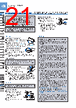FT-R60Y Datasheet HTML 21Page - List of Unclassifed Manufacturers 