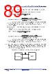 R5F104FCAFP Datasheet HTML 89Page - Renesas Technology Corp 