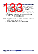R5F104FCAFP Datasheet HTML 133Page - Renesas Technology Corp 
