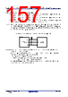 R5F104FCAFP Datasheet HTML 157Page - Renesas Technology Corp 