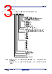 R5F104FCAFP Datasheet HTML 3Page - Renesas Technology Corp 