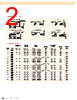 DC2AB8AAA Datasheet HTML 2Page - Cherry Semiconductor Corporation 