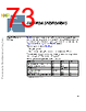 Q5Q3ARCH-RM/D Datasheet HTML 73Page - NXP Semiconductors 