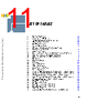 Q5Q3ARCH-RM/D Datasheet HTML 11Page - NXP Semiconductors 
