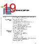 Q5Q3ARCH-RM/D Datasheet HTML 19Page - NXP Semiconductors 