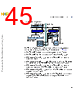 Q5Q3ARCH-RM/D Datasheet HTML 45Page - NXP Semiconductors 
