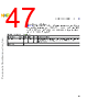 Q5Q3ARCH-RM/D Datasheet HTML 47Page - NXP Semiconductors 
