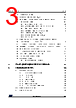 STM32G0C1NET7 Datasheet HTML 3Page - STMicroelectronics 