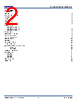 9SQL4952 Datasheet HTML 2Page - Renesas Technology Corp 