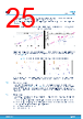 MPZ2012S221A Datasheet HTML 25Page - STMicroelectronics 