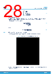 MPZ2012S221A Datasheet HTML 28Page - STMicroelectronics 