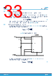 MPZ2012S221A Datasheet HTML 33Page - STMicroelectronics 