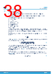 MPZ2012S221A Datasheet HTML 38Page - STMicroelectronics 