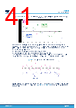 MPZ2012S221A Datasheet HTML 41Page - STMicroelectronics 