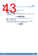MPZ2012S221A Datasheet HTML 43Page - STMicroelectronics 