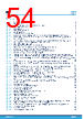 MPZ2012S221A Datasheet HTML 54Page - STMicroelectronics 