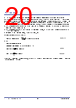 P9221-R Datasheet HTML 20Page - Renesas Technology Corp 