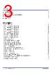 P9221-R Datasheet HTML 3Page - Renesas Technology Corp 