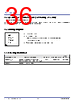 P9221-R Datasheet HTML 36Page - Renesas Technology Corp 