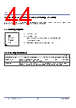 P9221-R3 Datasheet HTML 44Page - Renesas Technology Corp 