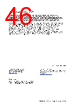 P9221-R3 Datasheet HTML 46Page - Renesas Technology Corp 