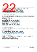 P9221-R3 Datasheet HTML 22Page - Renesas Technology Corp 