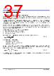 P9221-R3 Datasheet HTML 37Page - Renesas Technology Corp 