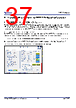 P9222-R Datasheet HTML 37Page - Renesas Technology Corp 
