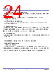 P9242-R Datasheet HTML 24Page - Renesas Technology Corp 