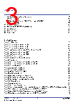 P9242-R3 Datasheet HTML 3Page - Renesas Technology Corp 