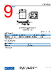 ADAR5000ACBZ-R7 Datasheet HTML 9Page - Analog Devices 