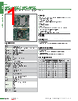 HPC-ADSC.HPC-RPSC Datasheet HTML 1Page - AAEON Technology 