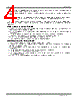 SC604-R Datasheet HTML 4Page - List of Unclassifed Manufacturers 