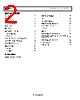 SSM2301CPZ-R2 Datasheet HTML 2Page - Texas Instruments 