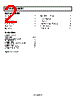 AD8666ARMZ-R2 Datasheet HTML 2Page - Analog Devices 