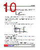88C45L-AF5-R Datasheet HTML 10Page - Unisonic Technologies 