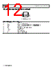 AD5259BCPZ50-R7 Datasheet HTML 12Page - Analog Devices 