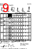 39EN3-R Datasheet HTML 9Page - Honeywell Solid State Electronics Center 